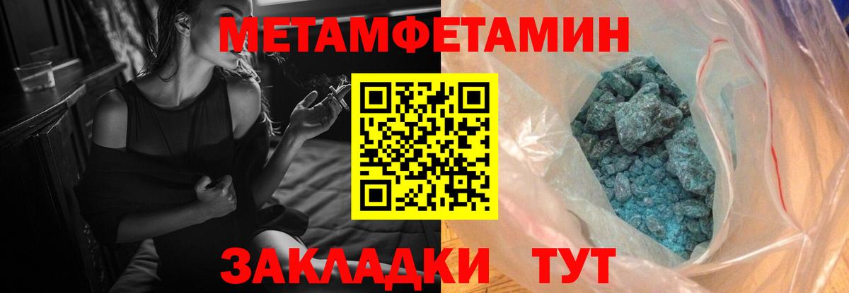 АМФ Розовый Коломна