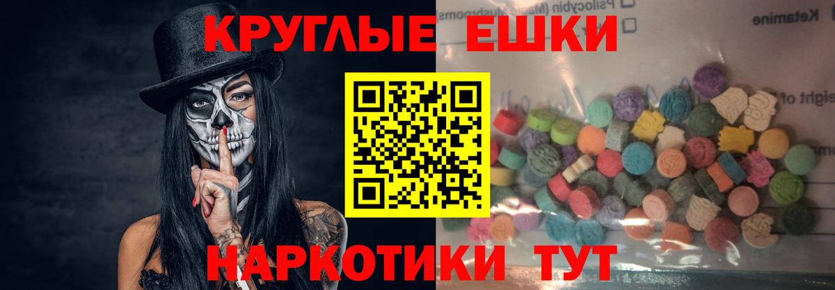 Коломна  Ecstasy  Вход с VPN  Ecstasy Philipp Plein  наркота  Экстази TESLA 