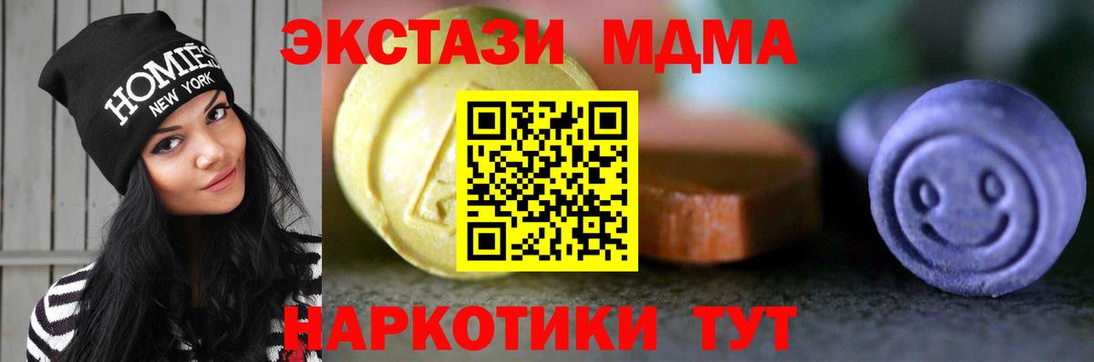 Экстази диски Коломна