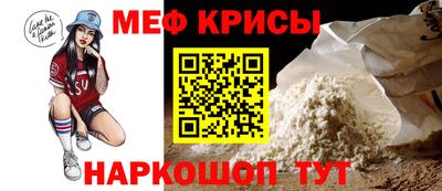 молекула духа Коммунар