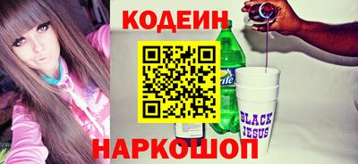 молекула духа Коммунар