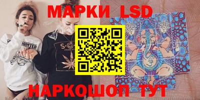 молекула духа Коммунар