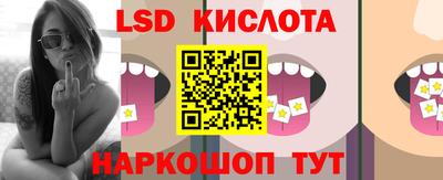 молекула духа Коммунар