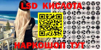 молекула духа Коммунар
