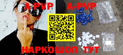 mdpv Конаково