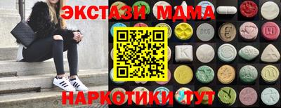 молекула духа Коммунар