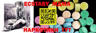 молекула духа Коммунар