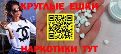 молекула духа Коммунар