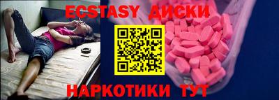 молекула духа Коммунар