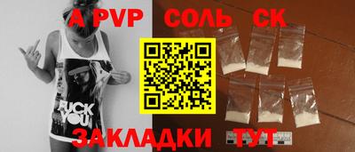 mdpv Конаково