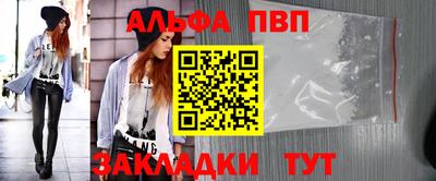 молекула духа Коммунар