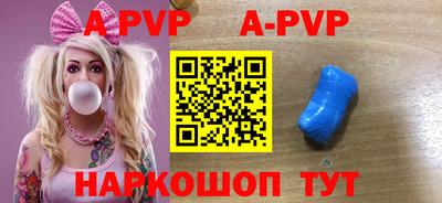 mdpv Конаково