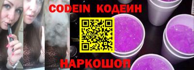 молекула духа Коммунар