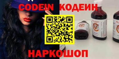молекула духа Коммунар
