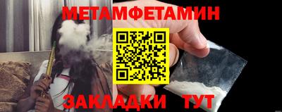 молекула духа Коммунар
