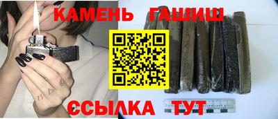 молекула духа Коммунар