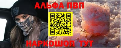 молекула духа Коммунар