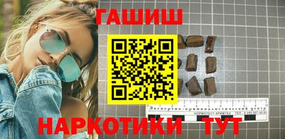 молекула духа Коммунар