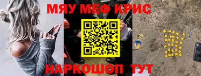 скорость mdpv Комсомольск-на-Амуре