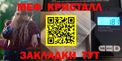 молекула духа Коммунар