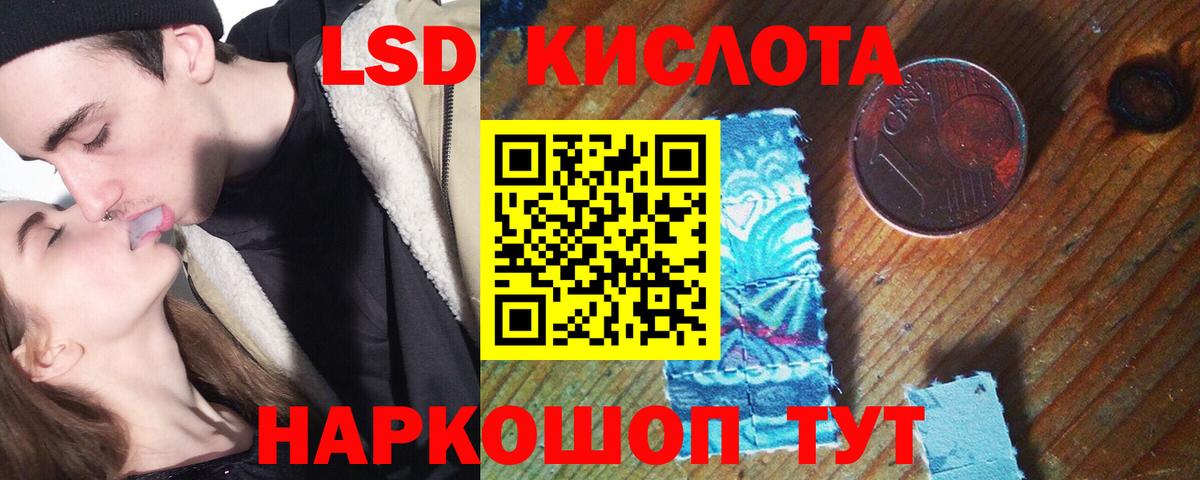 Лсд 25 экстази кислота Коломна