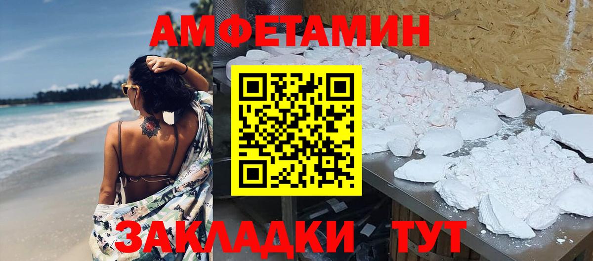 Коломна  МЕТАМФЕТАМИН  Вход с VPN  МЕТАМФЕТАМИН Декстрометамфетамин 99.9% 