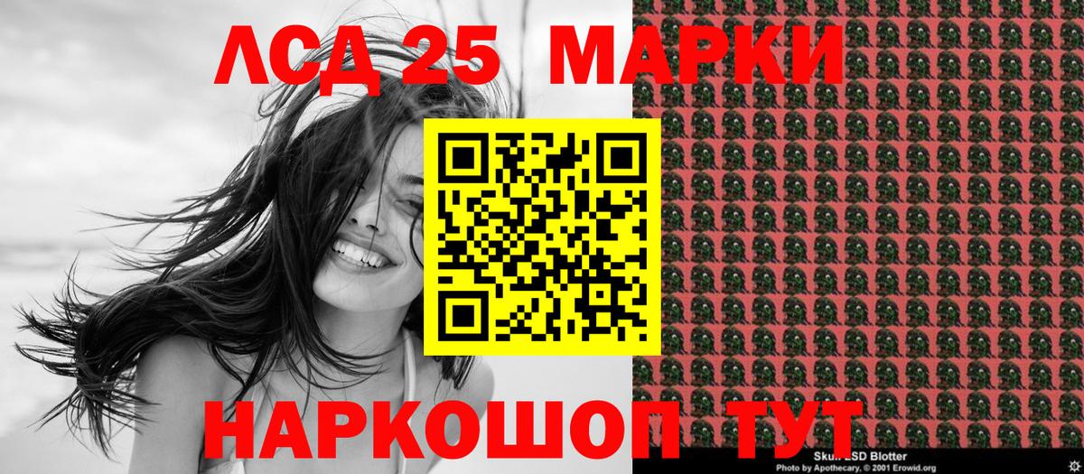Марки NBOMe 1,8мг Коломна