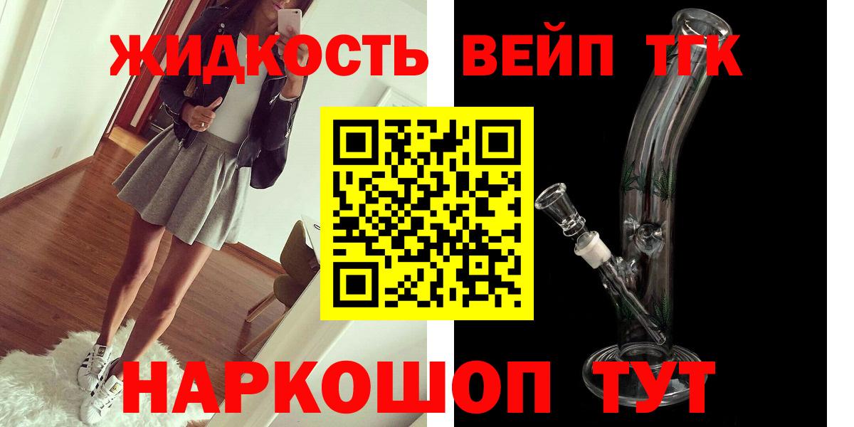 ГАШИШ Коломна