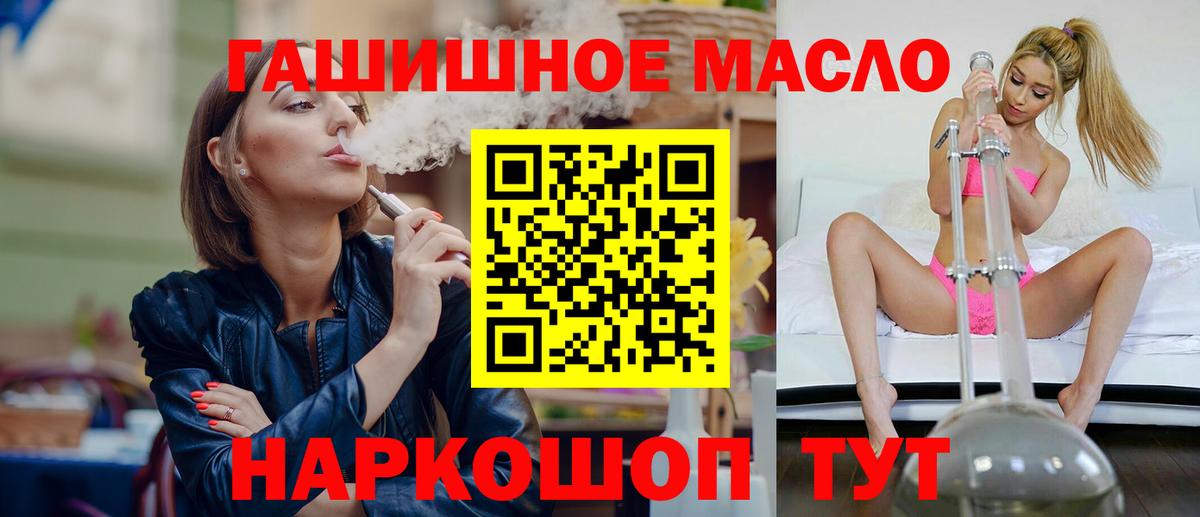 Коломна  ТГК вейп с тгк  Вход с VPN 
