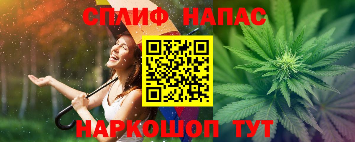 Каннабис тримм  Вход с VPN  МАРИХУАНА THC 21%  Коломна  МАРИХУАНА VHQ 